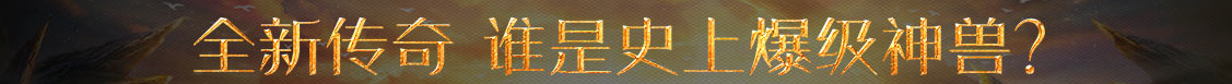 赛罕区娱乐网
